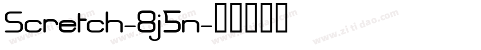 Scretch-8j5n字体转换 Scretch-8j5n字体转换