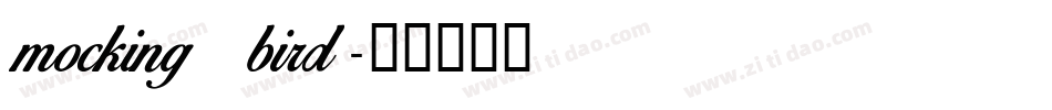 mocking_bird字体转换