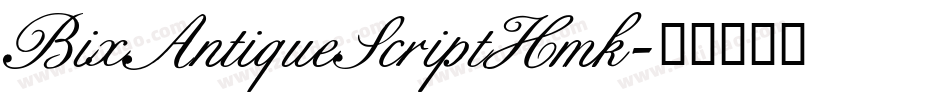 BixAntiqueScriptHmk字体转换
