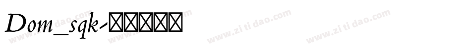 Dom_sqk字体转换
