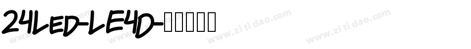 24Led-LE4D字体转换