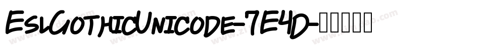 EslGothicUnicode-7E4D字体转换