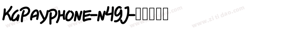 KgPayphone-n49J字体转换