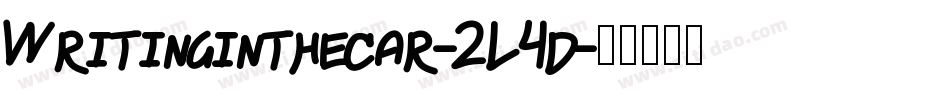 Writinginthecar-2L4d字体转换 Writinginthecar-2L4d字体转换