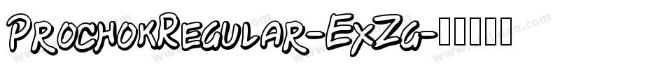 ProchokRegular-ExZg字体转换
