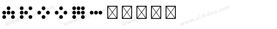 akoom字体转换