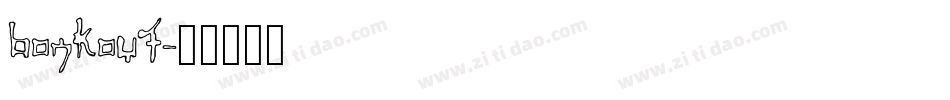 bonkout字体转换