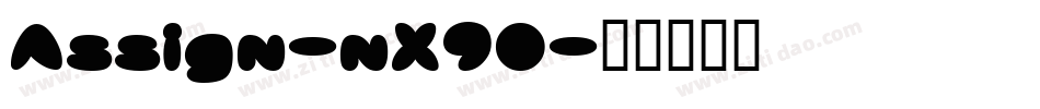 Assign-nX9O字体转换 Assign-nX9O字体转换
