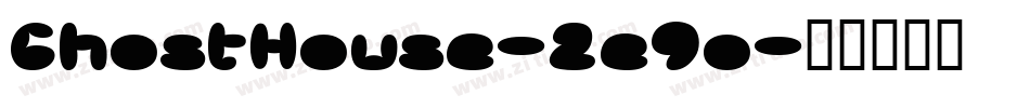 GhostHouse-2e9o字体转换