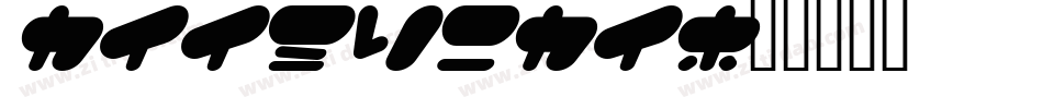 teenlite字体转换
