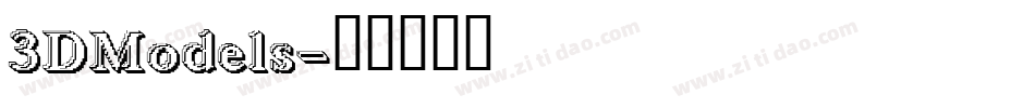 3DModels字体转换
