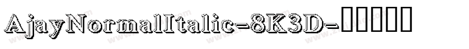AjayNormalItalic-8K3D字体转换