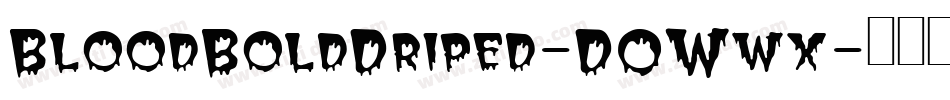 BloodBoldDriped-DOWwx字体转换