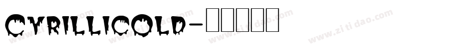 CyrillicOld字体转换