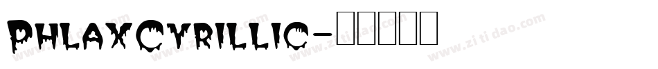 PhlaxCyrillic字体转换