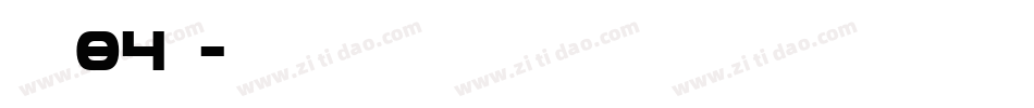 字魂84號字体转换