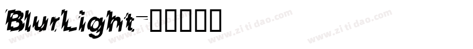 BlurLight字体转换