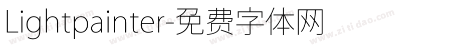 Lightpainter字体转换