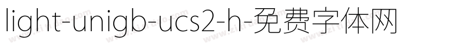 light-unigb-ucs2-h字体转换
