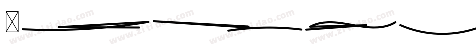 Falicia字体转换