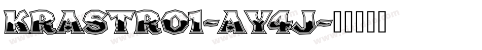 KrAstro1-ay4J字体转换 KrAstro1-ay4J字体转换