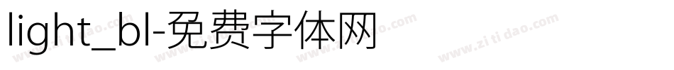 light_bl字体转换