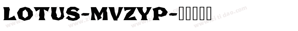 Lotus-MVZYp字体转换 Lotus-MVZYp字体转换