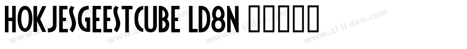 Hokjesgeestcube-LD8n字体转换