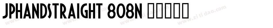 JpHandStraight-8O8n字体转换