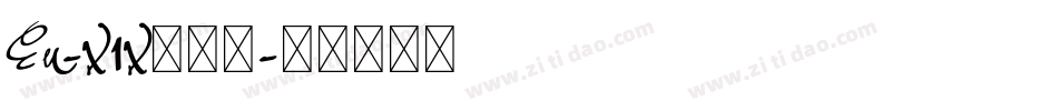 Eu-x1x生成器字体转换