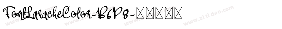 FontLaracheColor-B6P8字体转换
