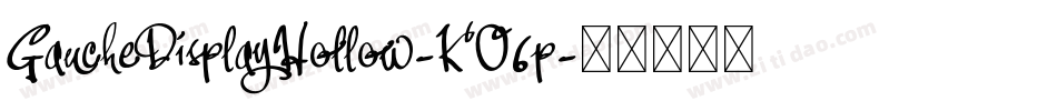 GaucheDisplayHollow-KO6p字体转换