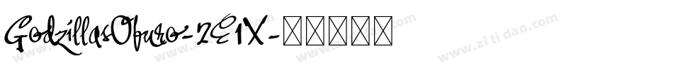 GodzillasOfuro-2E1X字体转换