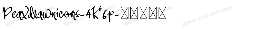 Peaxdrawnicons-4K6p字体转换