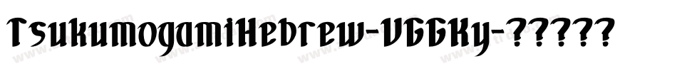 TsukumogamiHebrew-VGGKy字体转换
