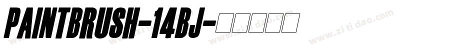 Paintbrush-14Bj字体转换