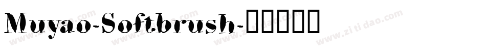 Muyao-Softbrush字体转换