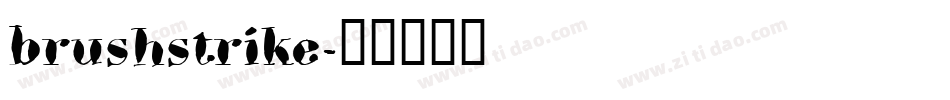 brushstrike字体转换