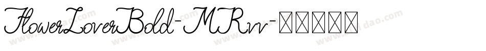FlowerLoverBold-MRvv字体转换