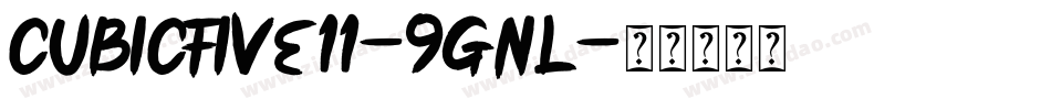 Cubicfive11-9GnL字体转换
