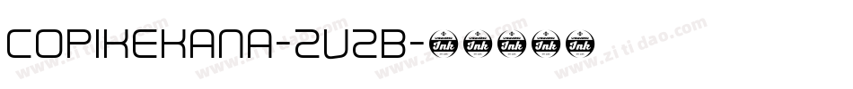 CopikeKana-ZVzB字体转换