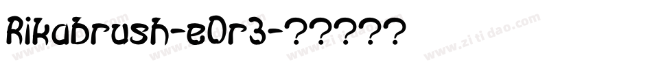 Rikabrush-e0r3字体转换