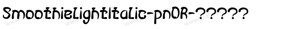 SmoothieLightItalic-pn0R字体转换