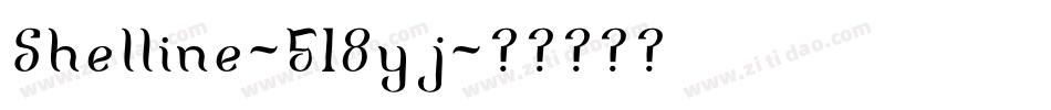 Shelline-518yj字体转换 Shelline-518yj字体转换
