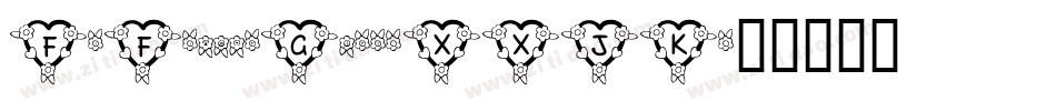 FlFlowerGirl-XXJK字体转换