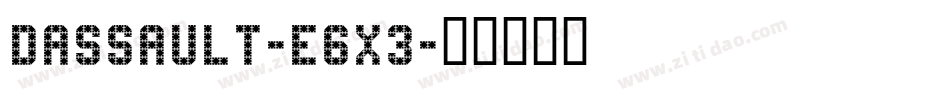 Dassault-e6x3字体转换