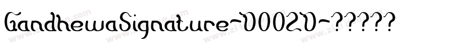 GandhewaSignature-DOO2D字体转换