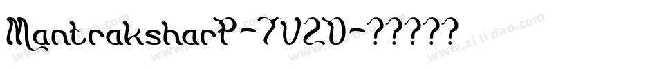 MantraksharP-7V2D字体转换