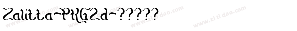 Zalitta-PKG2d字体转换