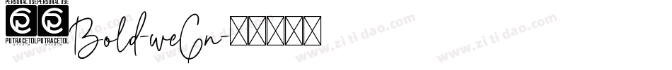 47Bold-weGn字体转换